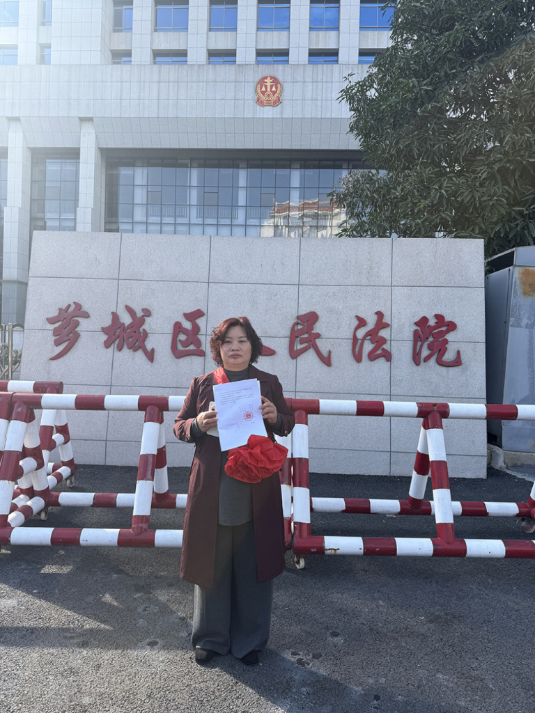 职务侵占案件相关文章中的法院门前照片